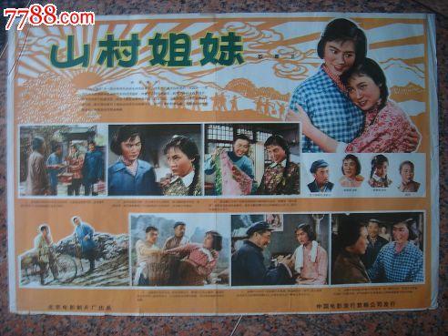 斯培西亚音乐学院 Diploma